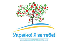 Україно, я за тебе