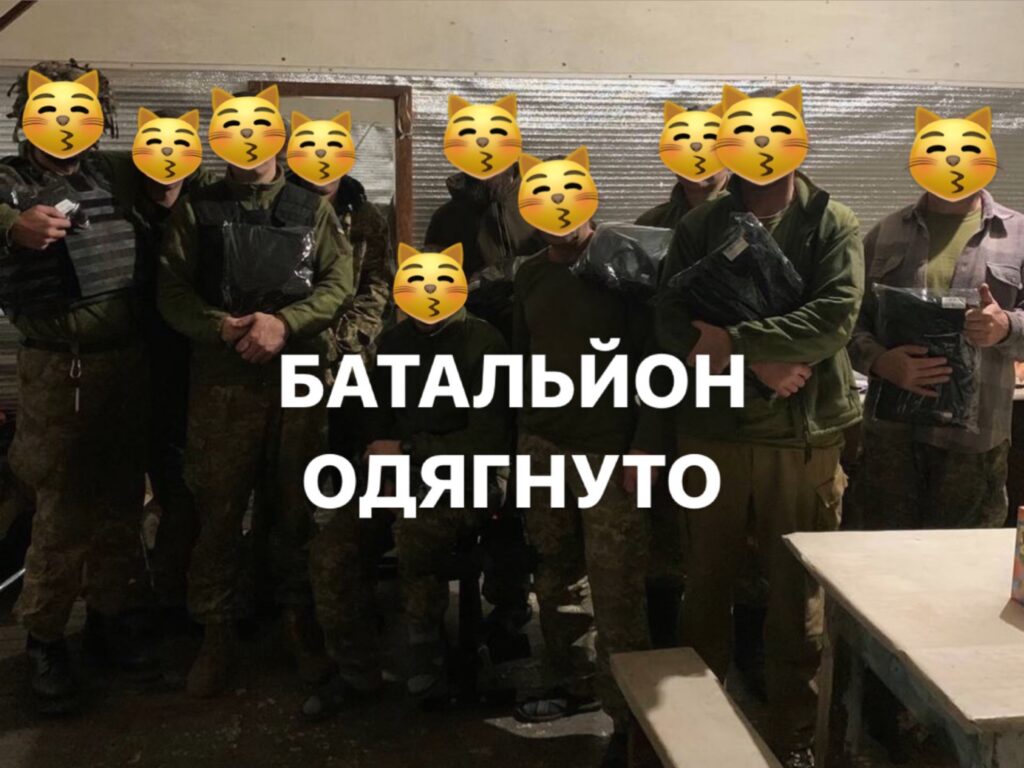 Допомога дітям БО «Дім милосердя»